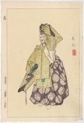 Okina (January) from the series Twelve Months of Noh Pictures